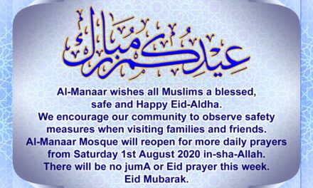 Al-manaar Wishes All Muslims a Blessed, Safe and Happy Eid Al-adha