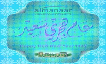 Happy Hijri New Year 1442