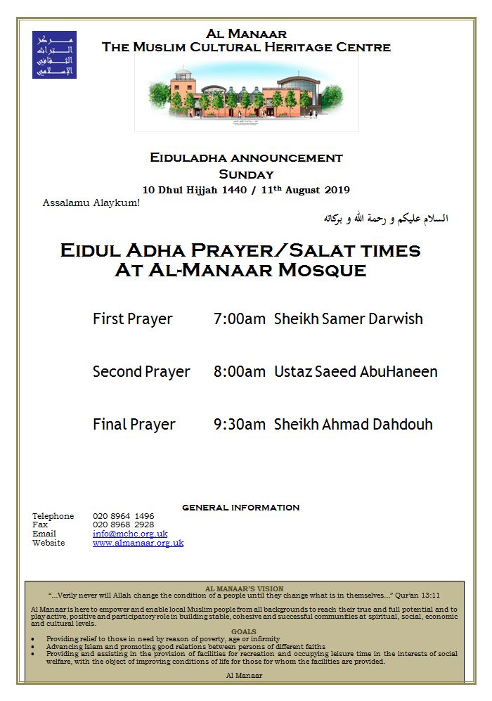 Eid-uladha announcement